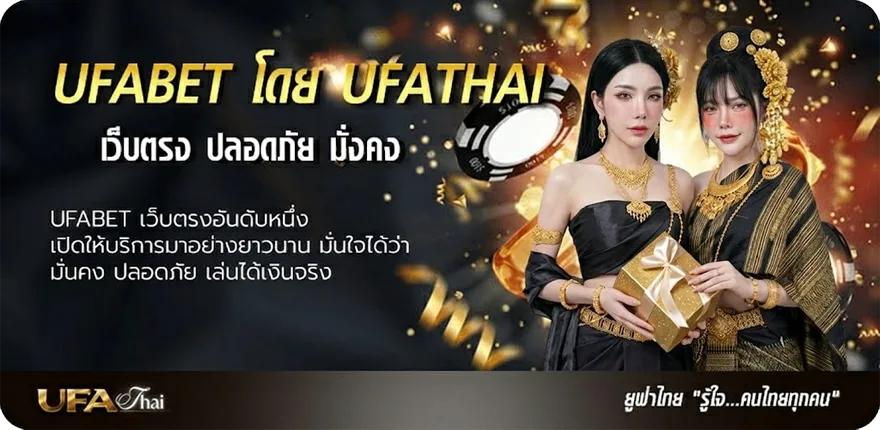 Banner หนะงใหม่ ยอดนิยม — แทงบอลออนไลน์ คาสิโน หวย มวย สล็อต ครบวงจร