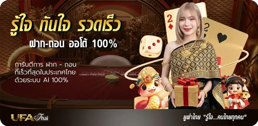 โปรโมชั่น หนะงใหม่ สมาชิกใหม่ — โปรโมชั่นสมาชิกใหม่