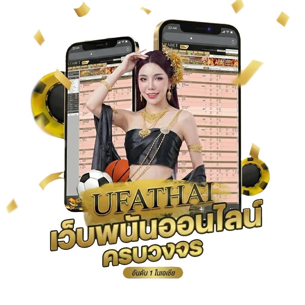 หนะงใหม่ โบนัส — สมาชิกทุกคน
