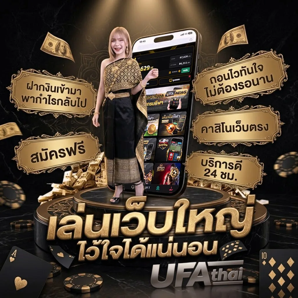 หนะงใหม่ โลโก้แบรนด์ — ตัวแทนอย่างเป็นทางการ